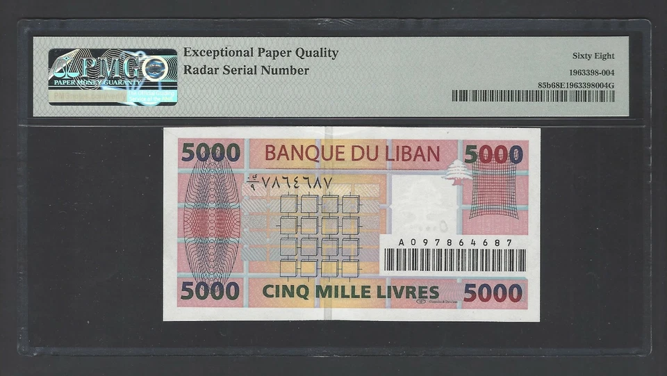 Lebanon 5000 Lira 2008 P85b "Radar Number 7864687" Uncirculated Grade 68 Top Pop - Image 2 of 2