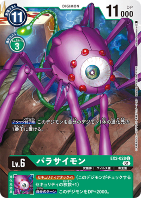 digimon card price Most expensive cards (not counting AA) as of this post : r/DigimonCardGame2020