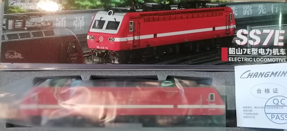 China Railway SS7E Electric Locomotive Cheer Red N-scale NEW - Image 4 of 4