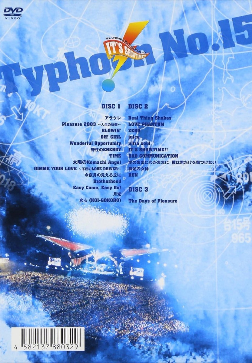 DVD Typhoon No.15 B'z LIVE-GYM The Final Pleasure 