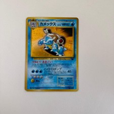 Blastoise Holo CD Promo No. 009 Old Back promo Japanese ver Pokemon Card 1999 LP