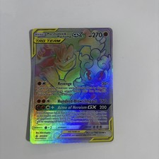 Marshadow & Machamp GX - 221/214 - Unbroken Bonds - Pokémon TCG