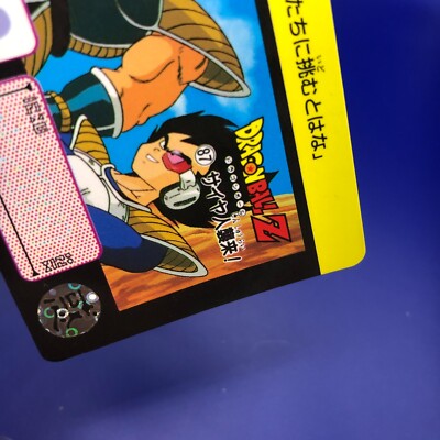 The Saiyan Saga 87 Dragon Ball Z Bandai Carddass Card 1990's Retro