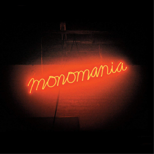 Deerhunter Monomania (Vinyl LP) 12" Album with CD