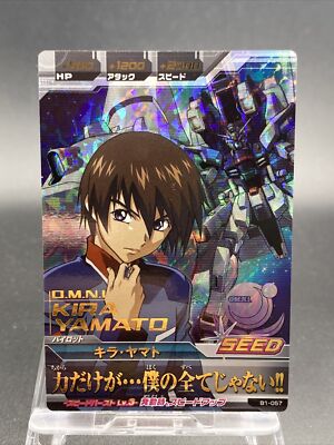 Kira Yamato Perfect Rare Holo Japanese TCG Gundam Try Age B1-057