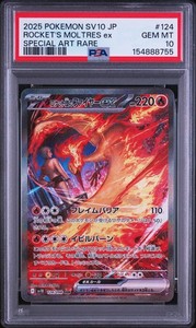 Rockets Moltres Psa 10 for sale | eBay