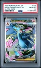 2025 POKEMON PFL EN-PHANTASMAL FLAMES ULTRA RARE #109 MEGA CHARIZARD X EX PSA 10