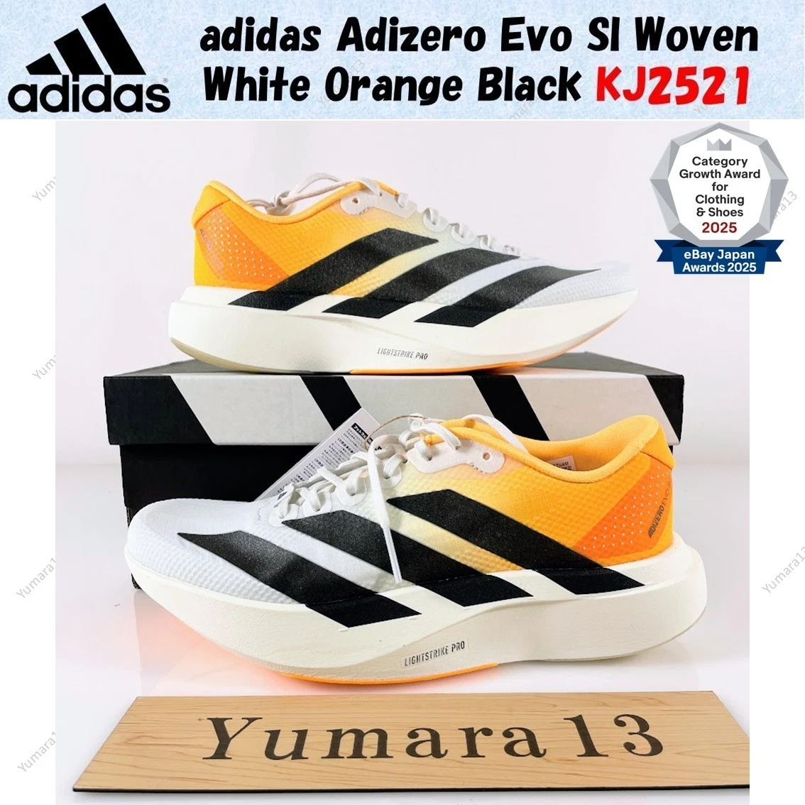 adidas Adizero Evo Sl Woven White Orange Black KJ2521 Men's Size