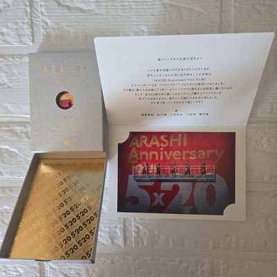 Arashi Fan Club Limited 5×20 Anniversary Swarovski Official
