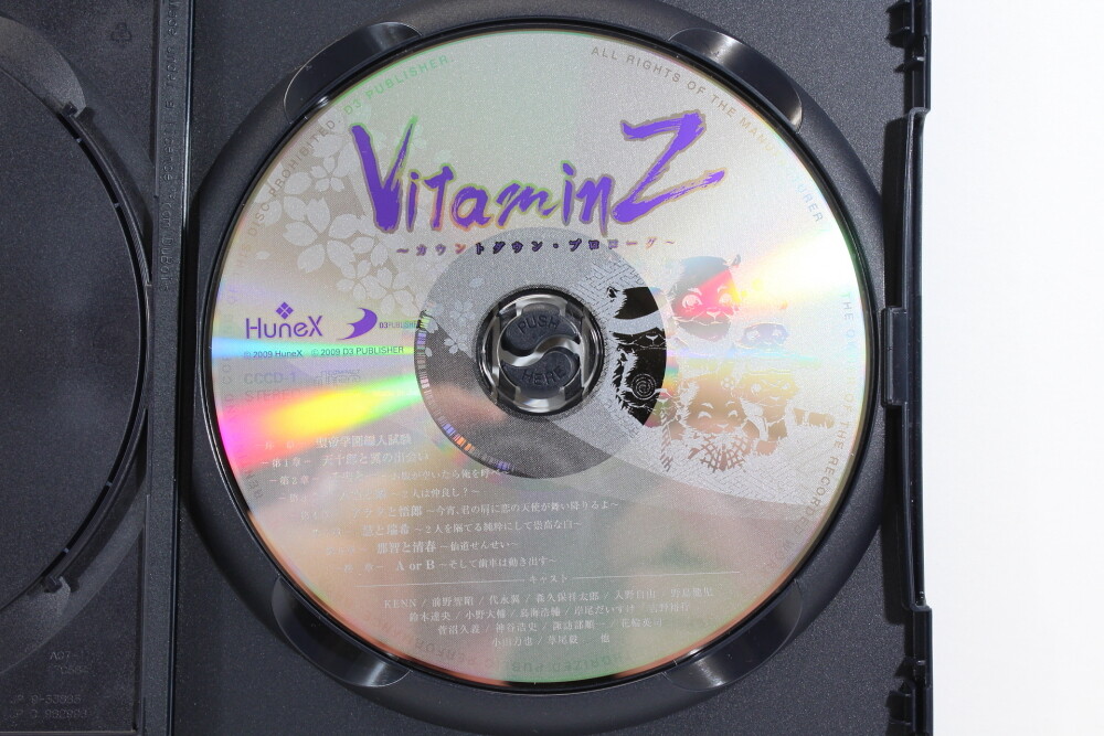 VitaminZ（ビタミンZ） PS2 VitaminZ Official Site