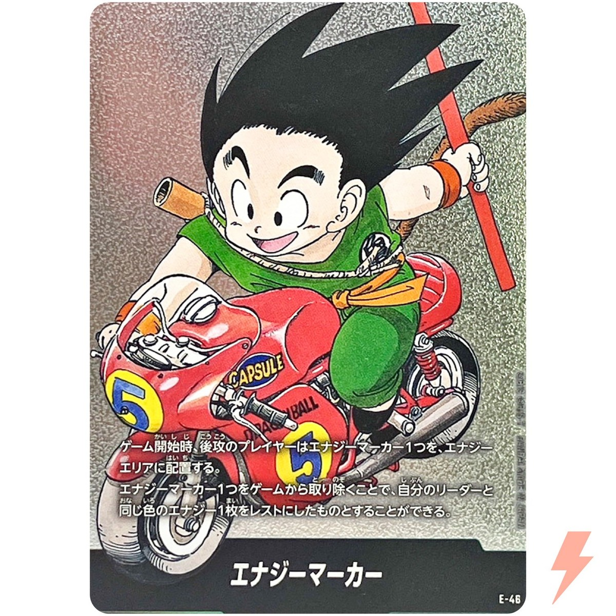 Energy Marker E-46 Manga Booster 01 - Dragon Ball Fusion World