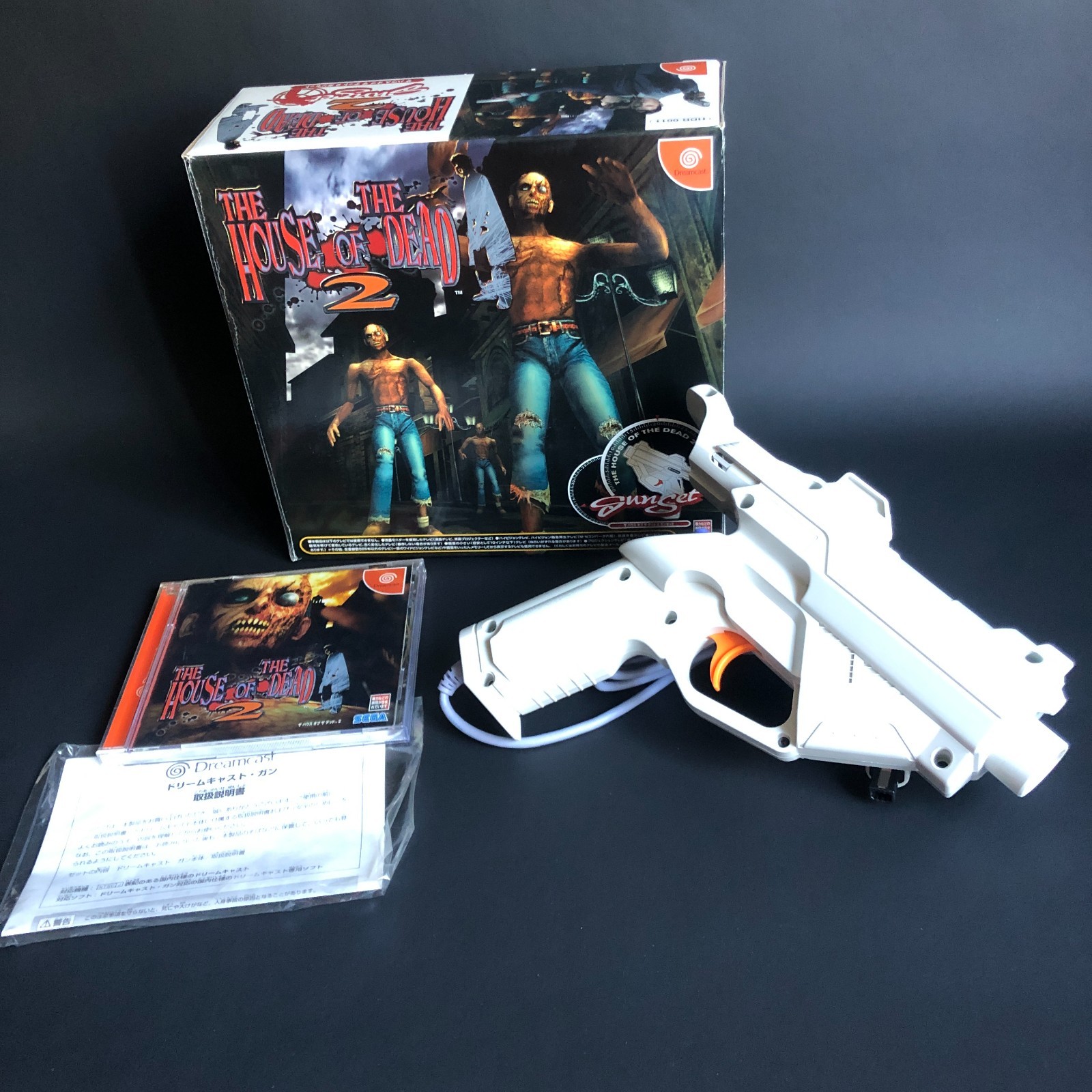 The House of the Dead 2 Gun Set Sega Dreamcast JAPAN JAP HDR-0011