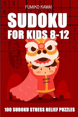 Sudoku For Kids 8-12: 100 Sudoku Stress Relief Puzzles by Fumiko Kawai (English)