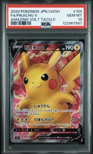 Pikachu V 104/100 S4: Amazing Volt Tackle Holo (Japanese) for sale