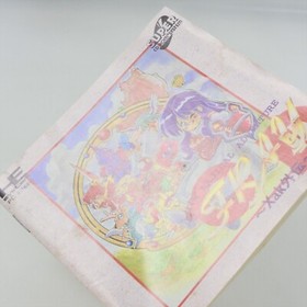 FRAY CD Xak Gaiden PC Engine SCD d105 pe