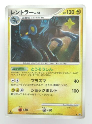 Pokemon Japonés Holo Tarjeta Rara Luxray NO.405 1a Edición - Imagen 1 de 7