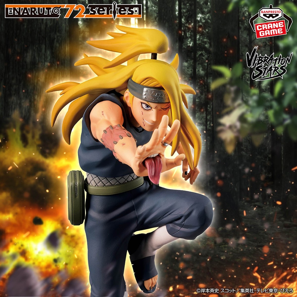 NARUTO 72 series 40 VIBRATION STARS DEIDARA & UCHIHA SASUKE Figure