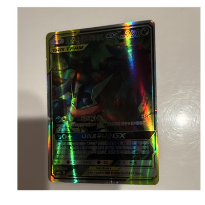 Pokémon Greninja & Zoroark GX TAG TEAM Full Art Secret Rare Korean Sm9a Card