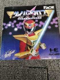 Face PCE Soft Cybercross Used