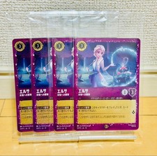 Disney Lorcana Elsa Promo 4 Pack