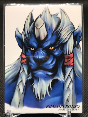 kimahri final fantasy mtg - Emissaries of Light - Valiant Guardian and it has vigilance and this ability. Kimahri (Full Art) - Hidden