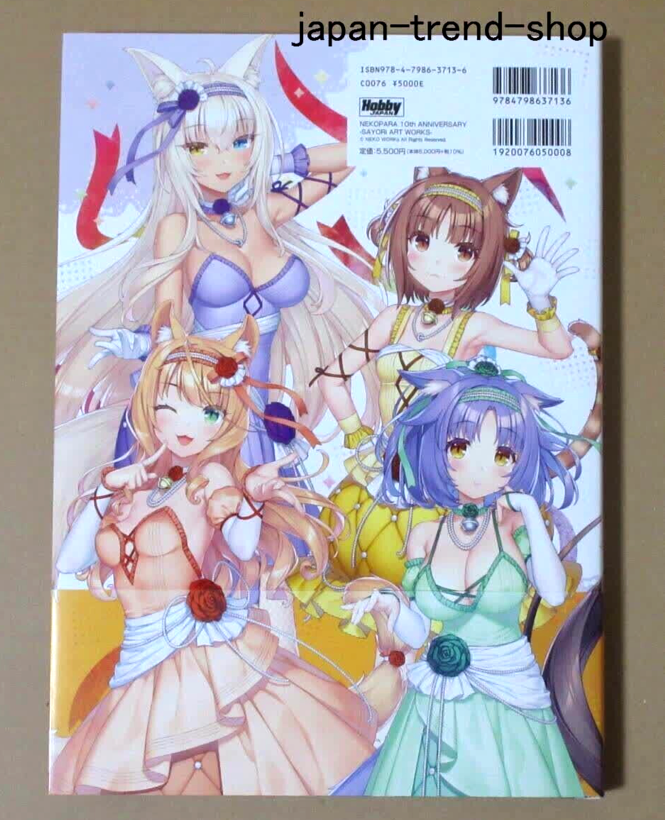 ネコぱら画集 NEKOPARA 10th ANNIVERSARY サイン本 Nekopara Sayori Art Works Book Cat Comedy Anime Game 10th