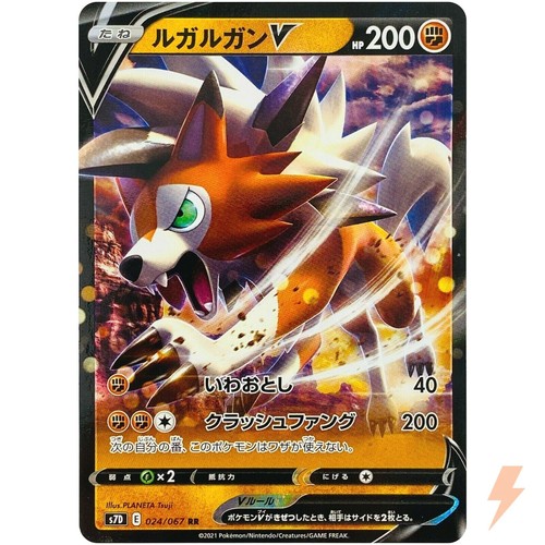 PSA 10 Golurk V 070/067 SR s7D Skyscraping Perfection Pokemon