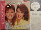 PROMO WHITE LABEL JUDDS JAPAN OBI MINT- NM UNPLAYED ROC