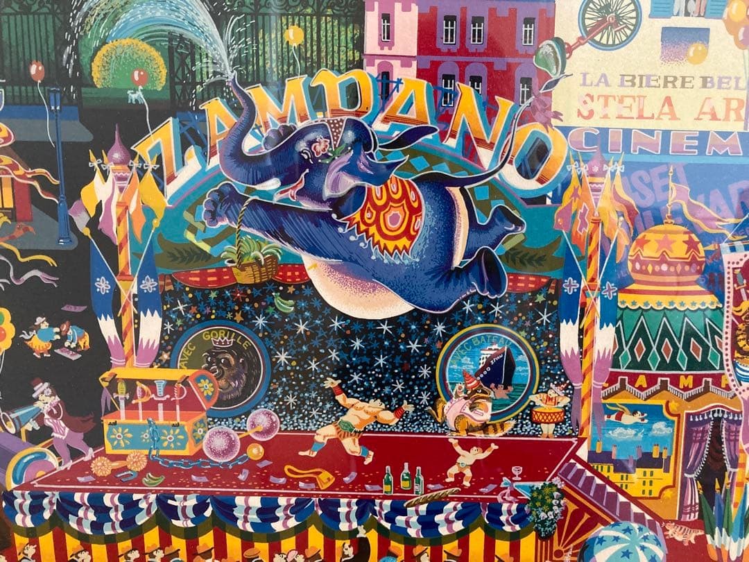 Hiro Yamagata Circus in the Square Silkscreen | eBay