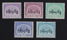 CKStamps: Collezione francobolli Birmania (5) come nuovi NH OG