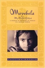 MEYEBELA: MY BENGALI GIRLHOOD By Taslima Nasrin & Gopa Majumdar - Hardcover NEW