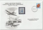 29/7/1991 Japan FDC - WW II - Japan and Vichy France Conclude Security Agreement