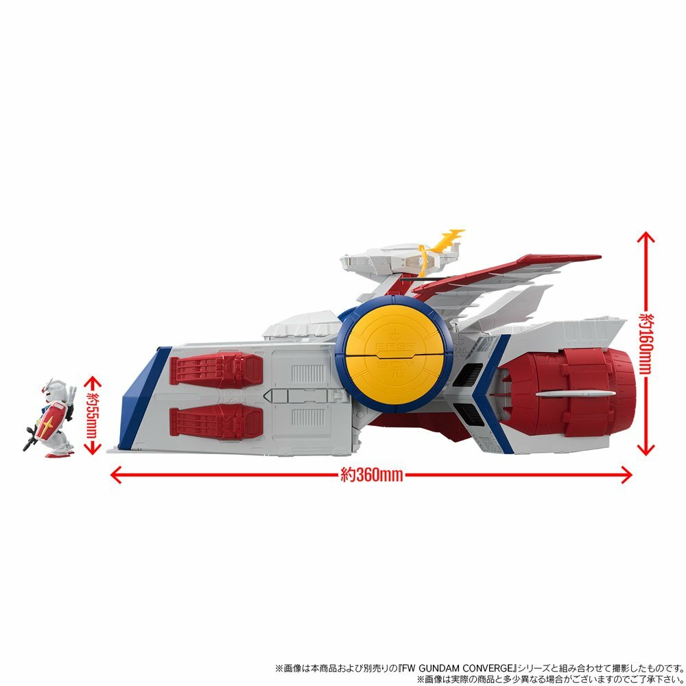 Bandai Shokugan Gundam Converge White Base Action Figure | eBay