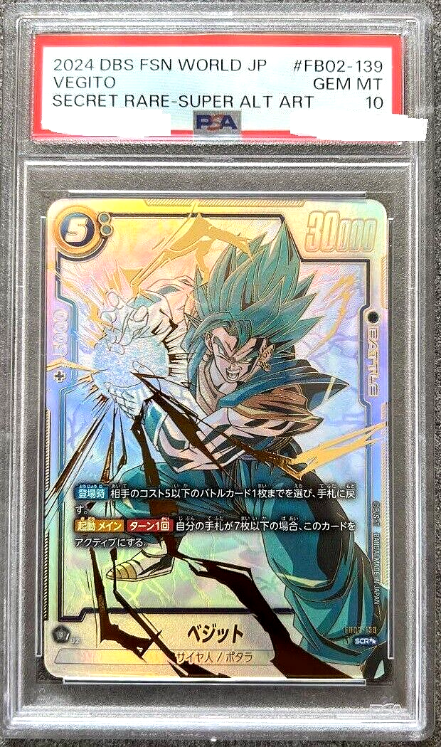 PSA 10 Dragon Ball Super Card Vegito FB02-139 SCR Super PSA 10 Dragon Ball Super Card Vegito FB02-139 SCR Super