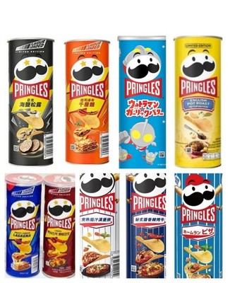 (SPECIAL OFFER)  9 Pringles Limited edition collection variety flavors & sizes