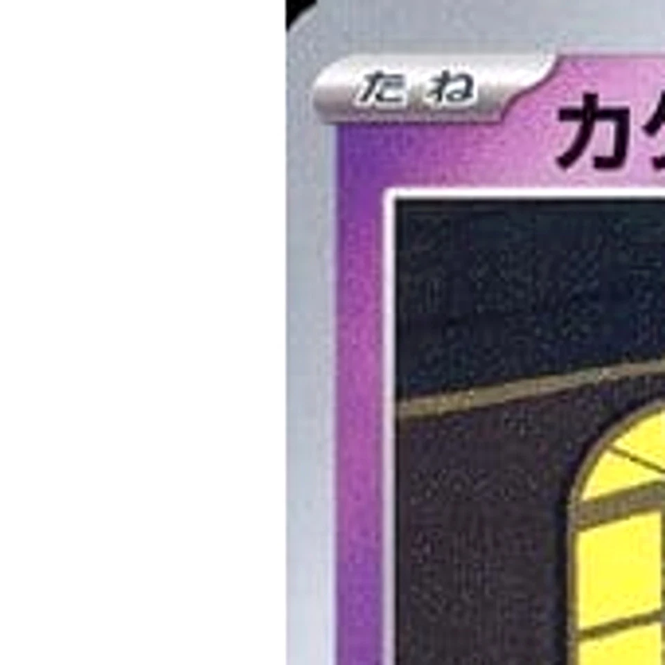 Pokemon Shuppet C 040/078 SV1V Violet ex Japanese Card - Image 2 of 4