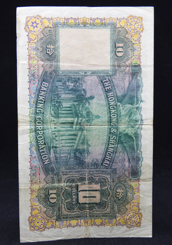 1956 $10 Dollars Hong Kong Banknote China HSBC Hongkong K/J 125,572 VF Grade - Picture 19 of 19