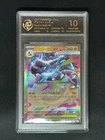2025 Pokemon PTCG Japan Mega Charizard X EX 013/080 RR RPA 10 (SAME AS PSA 10)