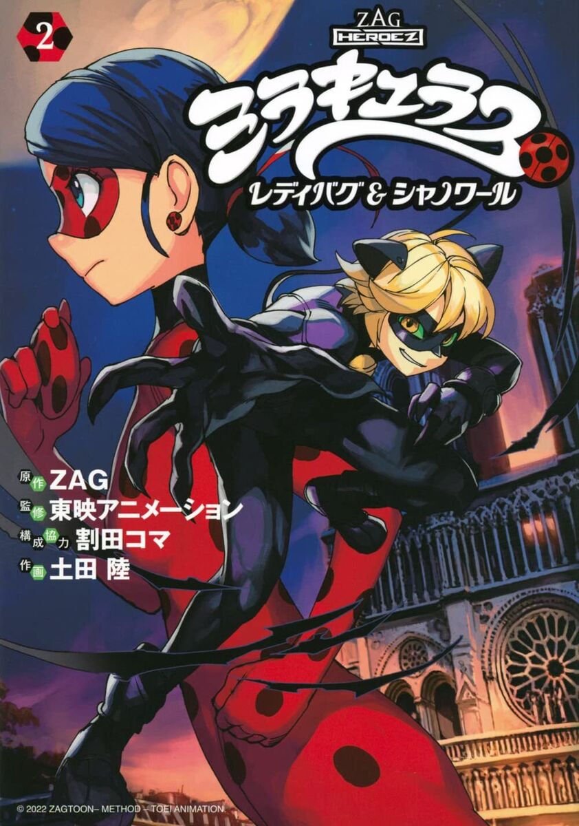 Miraculous Tales of Ladybug & Cat Noir Vol.1-3 Japanese Version Anime Manga