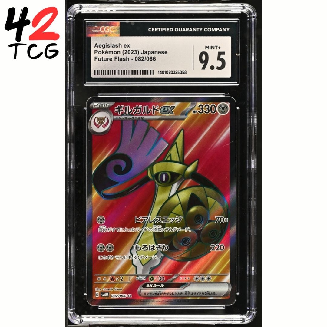 CGC Mint+ 9.5 Aegislash ex 082/066 Pokémon Japanese Future Flash