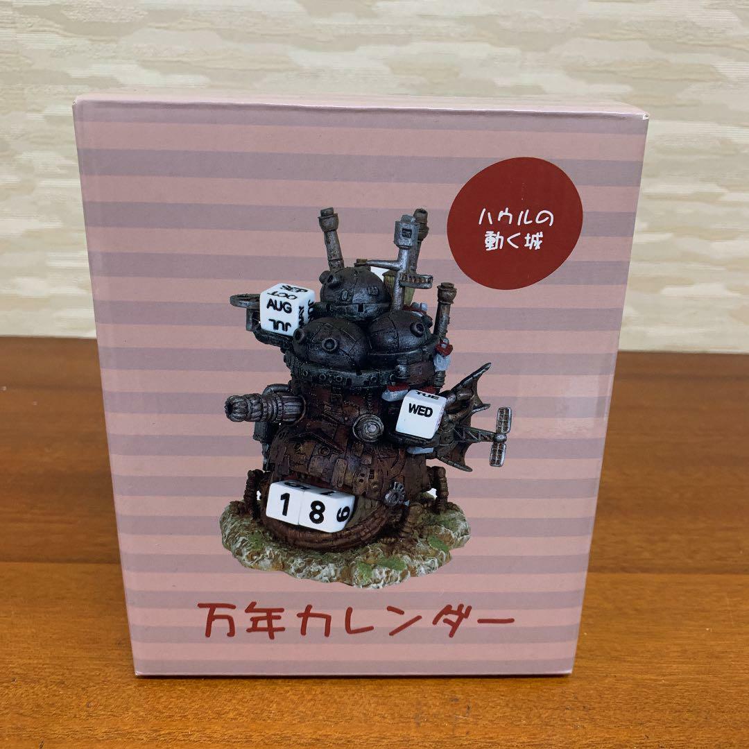 Howl's Moving Castle Figure Perpetual Calendar Studio Ghibli BENELIC JAPAN  | eBay