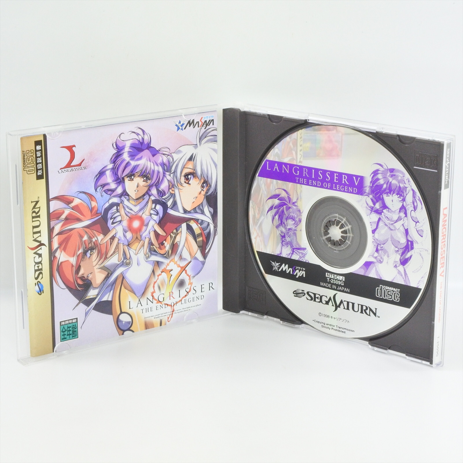 LANGRISSER V 5 Sega Saturn ccc ss