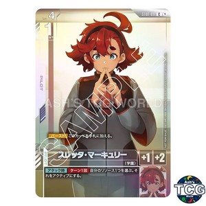 Gundam Newtype Challenge | eBay
