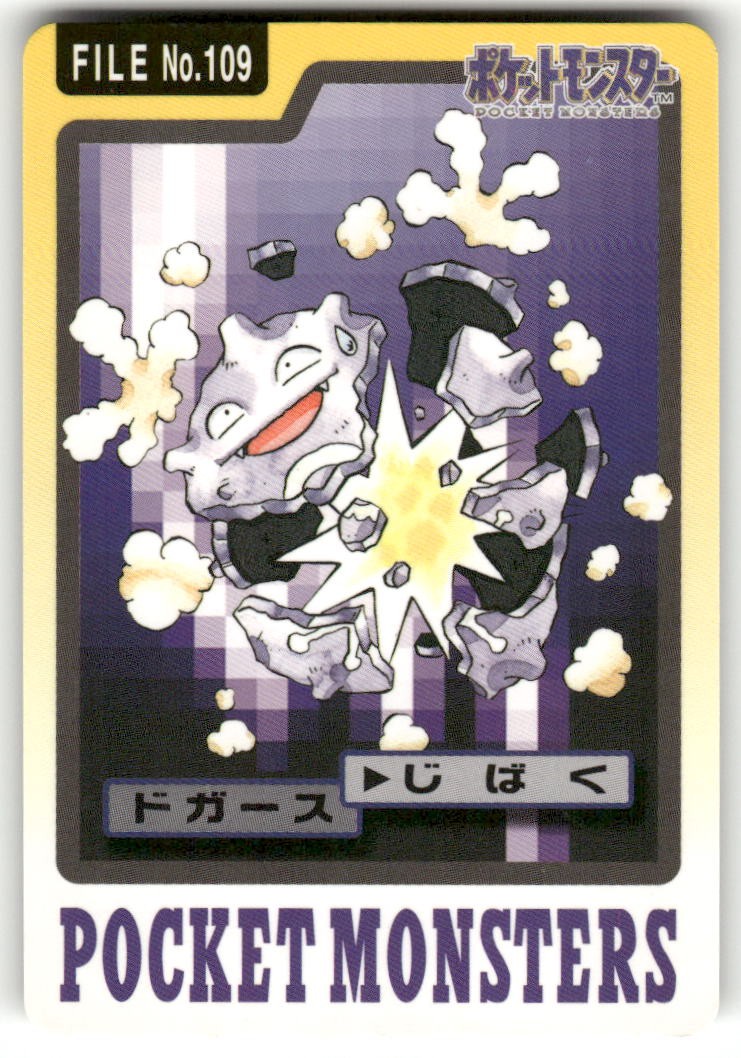 1997 LP Pokemon Koffing No. 109 Bandai Carddass Series 3-4 Japanese