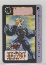1993 Bandai Dragon Ball Carddass Hondan Part 14 Trunks 559 af0