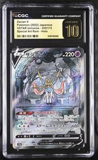 Zacian V 225/172 Vstar Universe CGC Pristine 10 Pokemon Card Japanese 2022