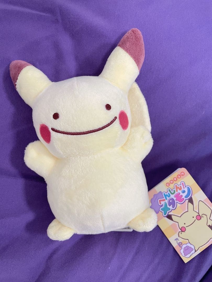 Pokemon Ditto Transform Plush Pikachu Pokemon Center Original F/S