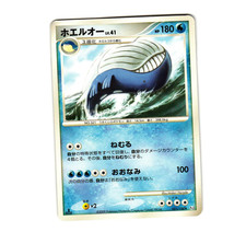 Pokemon Wailord 031/100 Pt3: Beat of the Frontier Regular Japanese DMG