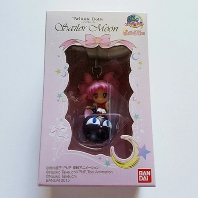 Bandai Twinkle Dolly Sailor Moon Miniature Toy Figure Chibiusa Key Chain Charm