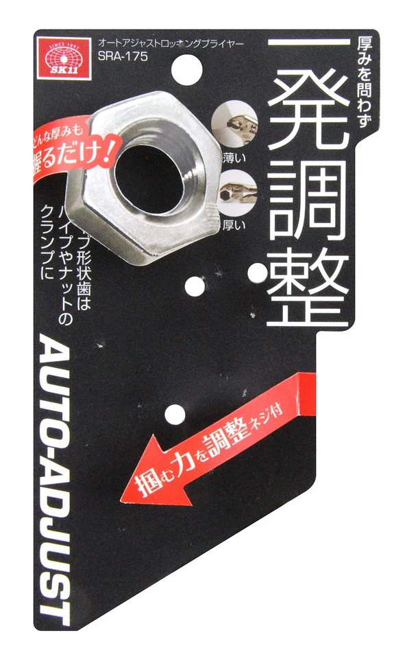 Alicates de bloqueo de ajuste automático SK11 SK11 172 mm SRA-175 apertura máxima de JP Foto 3 de 4